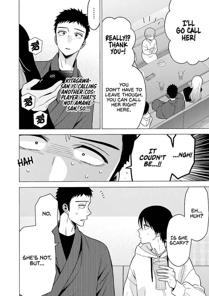 My Dress-Up Darling Chapter 71 image 18_optimized